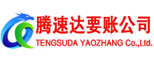 市中区收债公司